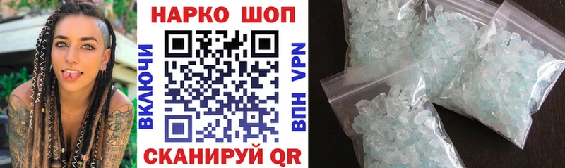 Купить Тайга ТГК  СОЛЬ  Псилоцибиновые грибы  kraken как войти  ГАШИШ  КОКАИН  Марихуана  Героин 