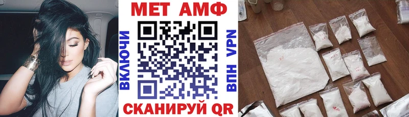АМФЕТАМИН Premium  Тайга 