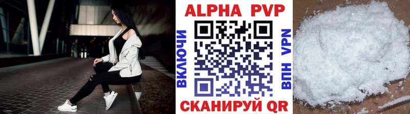 Alpha-PVP крисы CK  сколько стоит  Тайга 