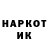 Метадон кристалл Alex GLW