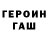Кодеиновый сироп Lean Purple Drank Luqmaan Davids