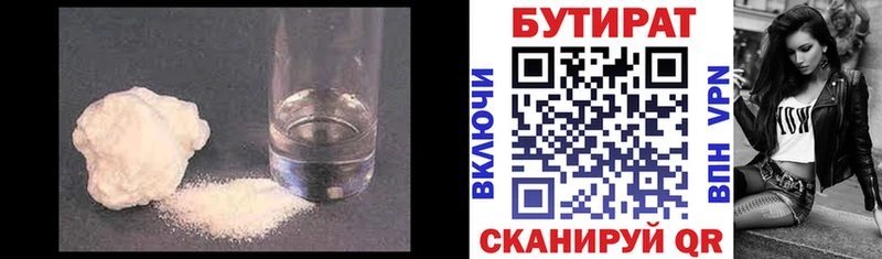 мега зеркало  Тайга  Бутират BDO 