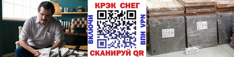 блэк спрут зеркало  Тайга  COCAIN Колумбийский 