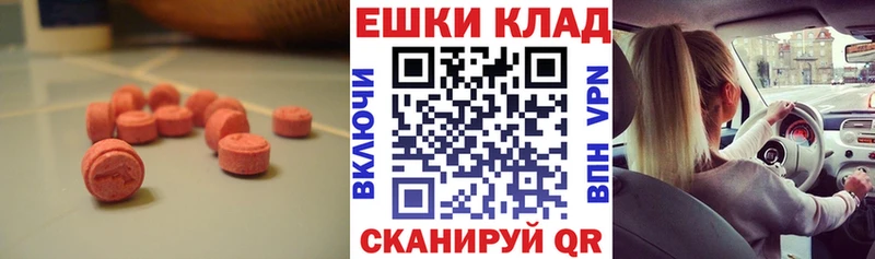 Ecstasy бентли  Тайга 