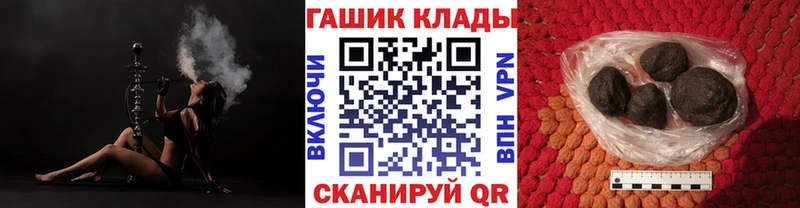 ГАШИШ ice o lator  дарнет шоп  Тайга 