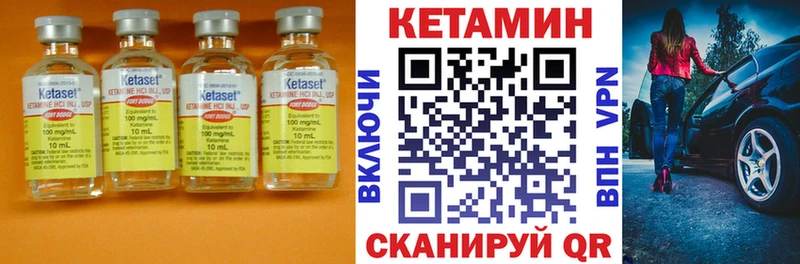 Кетамин VHQ Тайга