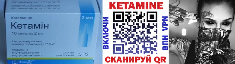 Кетамин ketamine  Тайга 