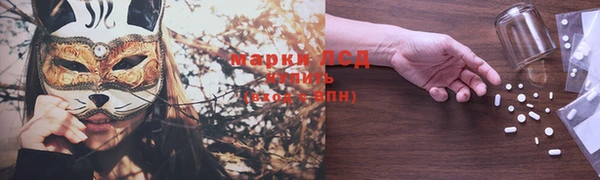 марки nbome Белоозёрский