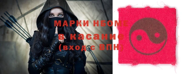марки nbome Белоозёрский
