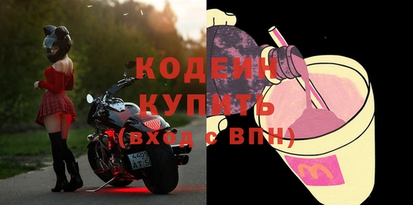 марки nbome Белоозёрский