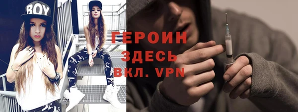 марки nbome Белоозёрский
