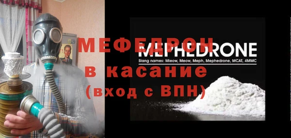 гидра Баксан