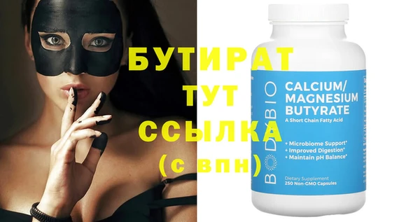 твердый Беломорск