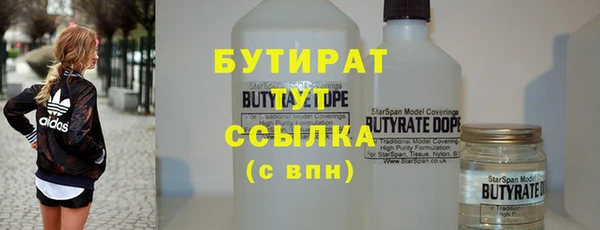 каннабис Белокуриха
