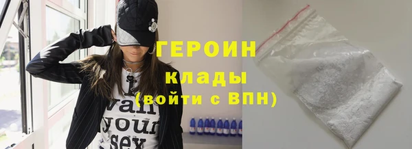 твердый Беломорск