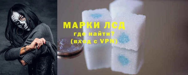 каннабис Белокуриха