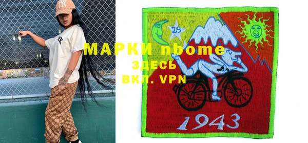 марки nbome Белоозёрский