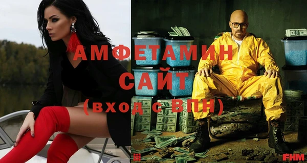 твердый Беломорск