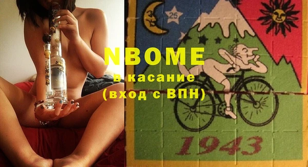 марки nbome Белоозёрский