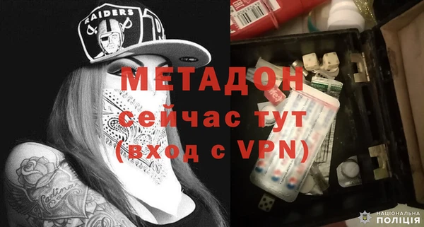 мефедрон мука Балабаново