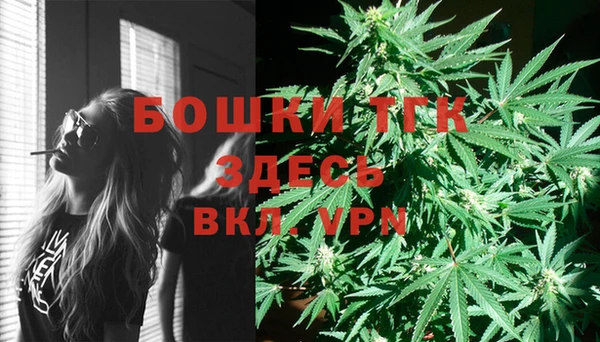 каннабис Белокуриха