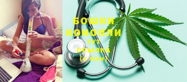 каннабис Белокуриха