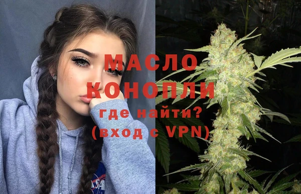 каннабис Белокуриха