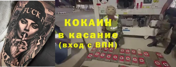 марки nbome Белоозёрский