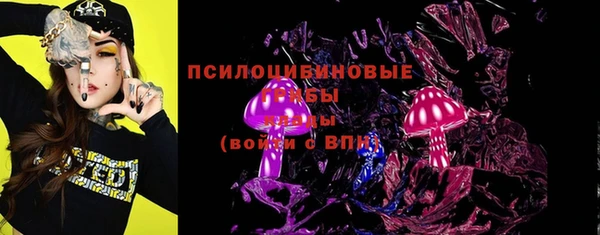 марки nbome Белоозёрский