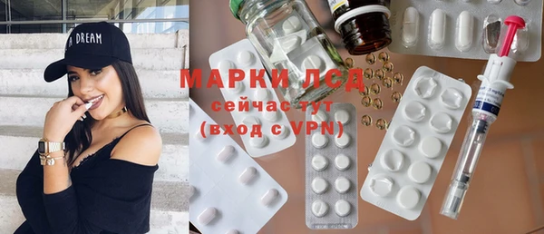 марки nbome Белоозёрский