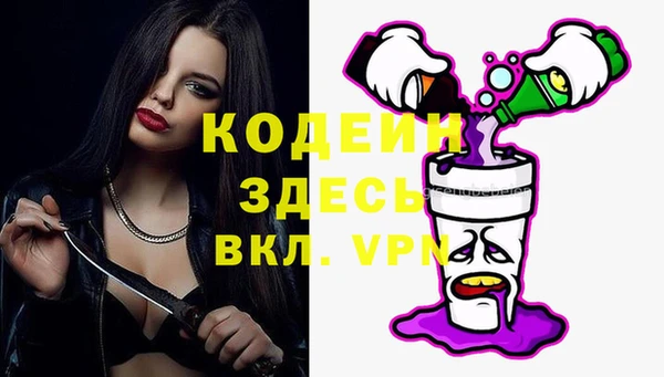 марки nbome Белоозёрский