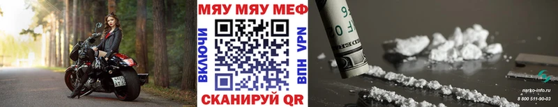 Меф 4 MMC  наркота  Тайга 