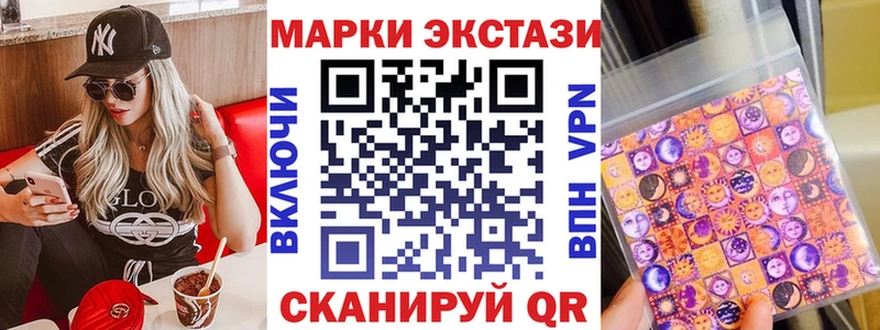 мориарти состав  закладки  Тайга  Наркотические марки 1,5мг  hydra сайт 