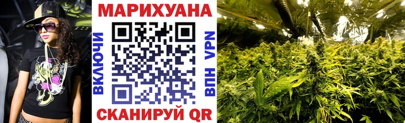 Конопля Ganja  хочу наркоту  kraken маркетплейс  Тайга 